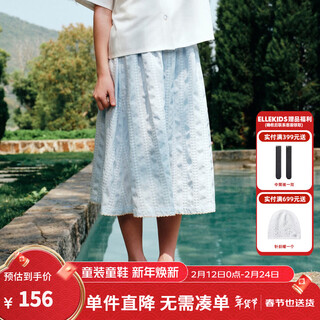 Elle kids children's clothing french crochet striped skirt girls summer new holiday style retro fresh skirt blue 120 (110/120)