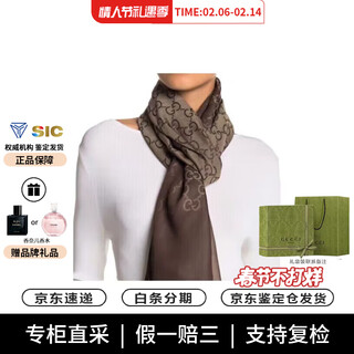 Gucci (gucci) double g double-sided woven pattern, tassel shawl, wool scarf, same style for men and women, new year gift for couples, light brown color 165904-3g646-9664