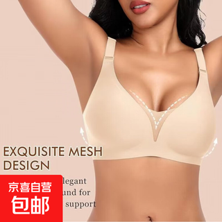 European and american seamless wireless comfortable large size bra adjustable secondary breast retraction soft support anti-sagging underwear thin push-up skin color l