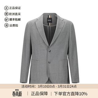 Hugo boss new product men's black series two single breasted suit jacket jacket men's 50545830 030 gray twill 46 /s