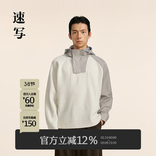 Sketch men's autumn and winter new casual sweater spliced hooded loose design pullover top 9oa313480 110 meters white s