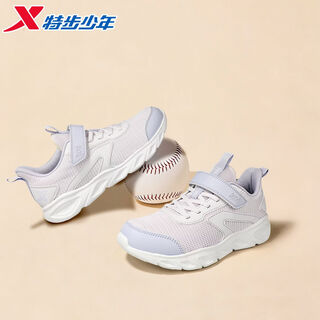 Xtep children's girls' shoes 2026 new spring velcro comfortable breathable sports wear-resistant casual running shoes han jade white/classic white dense mesh breathable 33