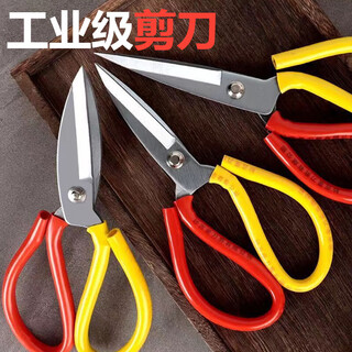 Scissors industrial household kitchen handmade scissors safety tailoring large leather scissors two-color sewing scissors - round head no. 1 - 1 pc