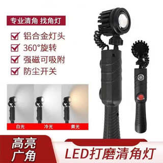 Hejiangong rrddy oilman leveling lamp corner clearing lamp high brightness wide angle spotlight decoration putty wall polishing effect acceptance 60 watt + magnet 10 meter line dustproof switch