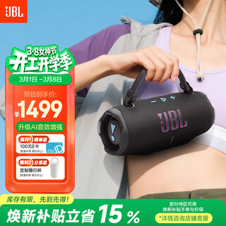 Jbl charge6 music shockwave sixth generation portable bluetooth speaker + subwoofer outdoor waterproof speaker track speaker gift for boys black and orange