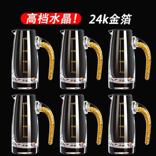 Green apple liang liang liquor wine divider set home small wine measuring glass wine glass red wine decanter with scale 6 gold foil wine divider x6/100ml