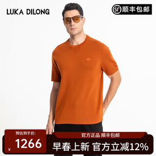 Luca dilon 100% pure wool autumn new men's skin-friendly inner short-sleeved cardigan orange yellow l (50)