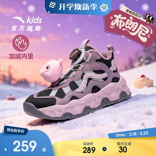 Anta children's cotton shoes for girls and boys winter outdoor sports brownie cotton shoes warm cotton shoes 322546920