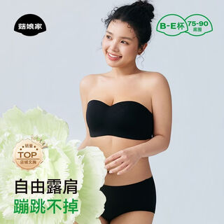 Gu niangjia strapless underwear, stable cup for women, seamless, non-slip, push-up, non-slip, large breasts, small breasts, classic black, comfortable soft steel ring 75b