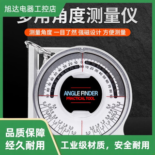 Multifunctional slope ruler, level meter, angle measuring instrument, bricklayer's tile slope meter, angle ruler, automatic measurement, square disc meter