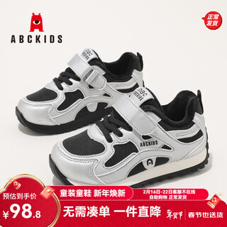 Abc kids children's shoes, children's velvet sports shoes, 2026 autumn and winter new warm cotton shoes, boys and girls running shoes, black silver 26, inner length about 16.8cm