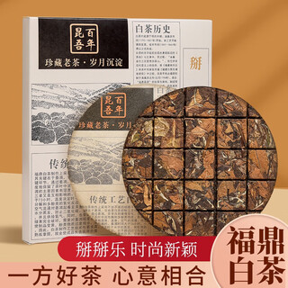 Upward freedom 2016 goodbye le shoumei collection old white tea 100g