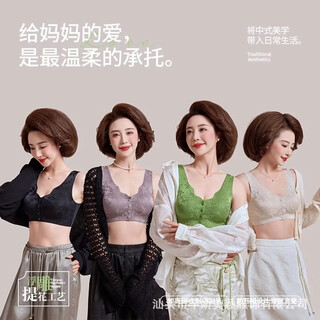 Yu zhaolin (yuzhaolin) chinese style embossed jacquard front buckle mother's bra without rims push-up seamless bra for middle-aged and elderly people wx5539 skin color l (100-120jin jin equals 0.5kg)