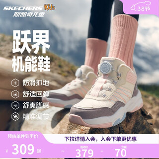 Skechers children's autumn and winter knob two cotton shoes plus velvet warm anti-slip girls fashion sports cotton shoes 303499l