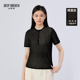 Take a deep breath deep breath women's round neck solid color simple casual button two-piece set short-sleeved sweater a302243 black s (2)