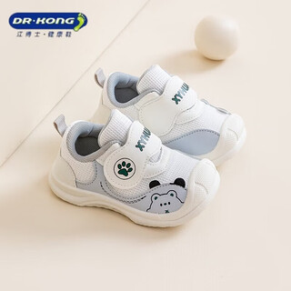 Dr. jiang baby shoes 2026 spring and autumn new boys and girls shoes soft sole functional toe-toe anti-kick infant toddler shoes white/gray cut label and remove cabinet 14 inner length 12.5cm