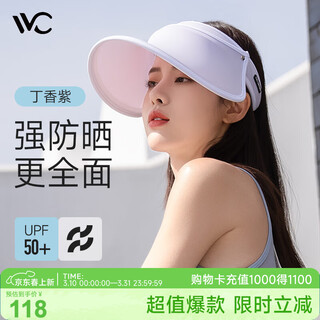 Vvc chengyi recommends sun hats, sun protection hats, women's sun hats, uv protection, women's large brim travel hats, empty top hats, lilac purple