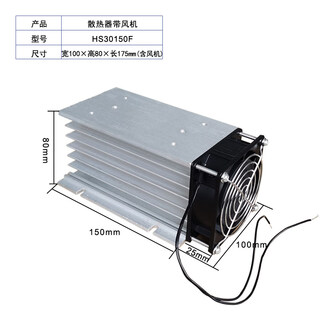 Fast rectifier diode high frequency mz100a.71 125a160a200a253a 400v1000v1200v radiator with fan hs30150f (fan 24vdc) 20