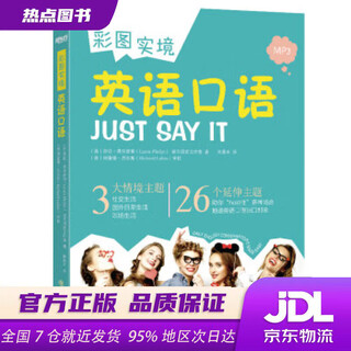 Xinhua bookstore ready in stock new oriental color picture real spoken english english laura phelps zhejiang education press