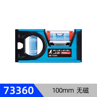 Shinwa japanese affinity measuring level high-precision small portable multi-functional decoration balance ruler 73360 73360 portable level jr. 2 100mm non-magnetic