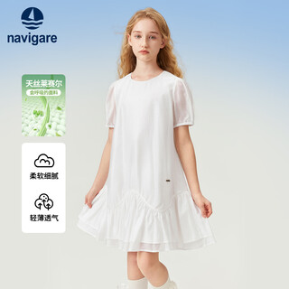 Navigare children's skirt summer new style girls dress simple fashion comfortable fresh summer white 165