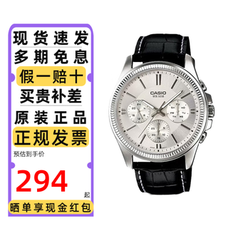 Casio watch men's popular pointer classic three-eye simple waterproof student exam business quartz electronic japanese and korean watch gift mtp-1375l-7a