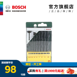 Bosch metal twist drill bits 10-piece set