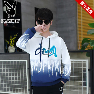 Playboy hooded long-sleeved sweatshirt casual sports suit spring and autumn new trendy running loose pants for young and middle-aged men set 8153 white top l 100-120 jin jin equals 0.5 kg can be worn