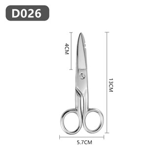 Xinyi line wire trough scissors stainless steel wire wire scissors multifunctional wire wire cable scissors industrial scissors electrician scissors