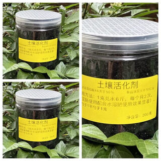 Ouoety soil activator activation treasure universal mineral source potassium fulvic acid microbial inoculant black water scarifier soil activator 600g canned (free spoon 1 flat spoon 1g)