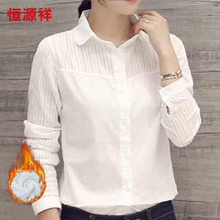 Hengyuanxiang pure cotton and velvet slim-fit solid color long-sleeved lapel women's shirt