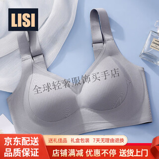 Lisi light luxury high-end new anti-gravity sports bra for women with small breasts, push-up, side breasts, anti-sagging, seamless lifting bra, blue m (suitable for 32/34 abc)
