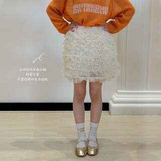 Seven bobi no. 7 children's warehouse girl ballet style mesh cake skirt spring and summer new layered three-dimensional puffy skirt trendy off-white ready in stock 120 cm