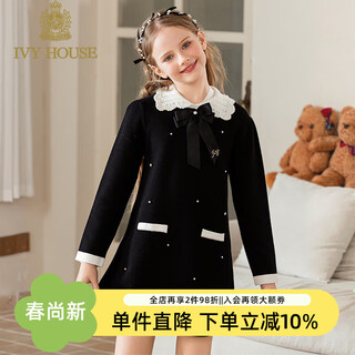 Ivy house ivy children's clothing for girls and children, autumn new style, lapel small fragrant style woolen dress, parent-child wear, black - second batch (comes with a free collar flower, please refer to the tile map) 140