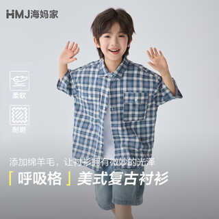 Haima's children's clothing boys' summer shirts children's fashionable short-sleeved tops 2026 new boys' summer clothes medium and large children's shirts trend