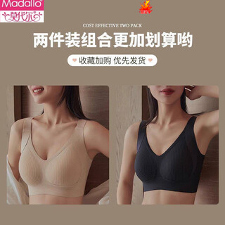 Modal pull-up seamless push-up bra for women, anti-sagging, anti-expansion, side breasts, beautiful tank top bra, skin color + black, pull-up type - 2 pieces l 95-114jin jin is equal to 0.5 kg