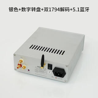 V20a flagship digital turntable u disk lossless player apewav decoding ac bluetooth 5.1 digital + dual 1794 decoding silver + 5.1 bluetooth