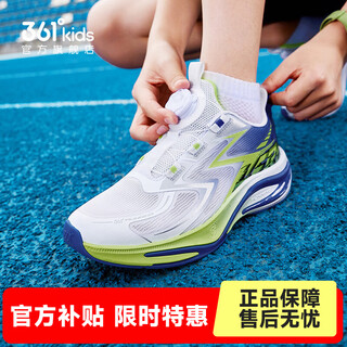 361 feisu 2.0se children's shoes for boys and girls running shoes 2026 lace-up children's summer mesh large children's shoes 361 degree white/oriental blue/fluorescent green 38