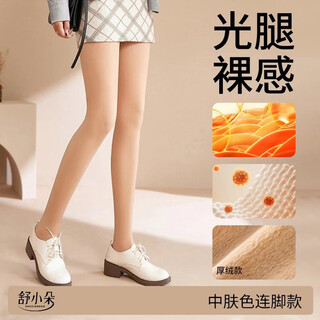 Shu xiaoduo bare leg artifact spring and autumn thin women's flesh-colored double-layer nude natural pantyhose plus velvet beautiful leg socks shuduo flesh-colored thick velvet (suitable for temperature 0-15c) one size