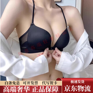 De rosa women's front button halter neck bra set for women small breast gathering seamless cross thin shoulder straps beautiful back wireless bra set black set 70a 32