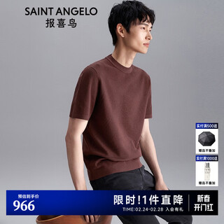 Angel bird wool sweater men's choice fashionable casual round neck short sleeve wool sweater skin friendly soft straight sweater gingerbread color m -46(170/92)