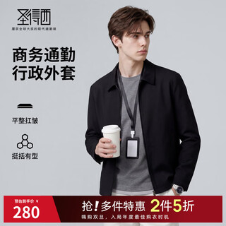 Sundesi easy care jacket men's spring jacket 2026 new business gentleman executive simple top black m