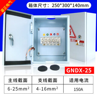 Cable t junction box t junction terminal box junction box terminal electrical box cable junction box low voltage cable branch box gndx-25