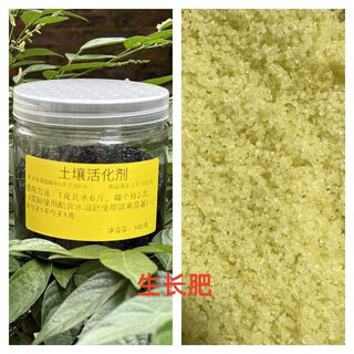 Ouoety soil activator activation treasure universal mineral source potassium fulvic acid microbial agent black water scarifier soil activator 100g canned + huaduoduo no. 10 100g canned solid