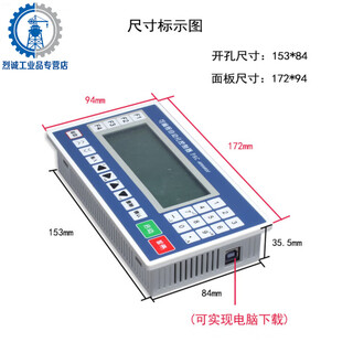 Stepper/servo motor programmable motion controller single/dual/three/four-axis linkage plc integrated forward and reverse dual-axis pc66-20 with programming