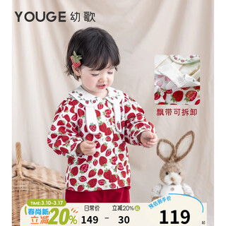 Youge infant and toddler autumn new long-sleeved lapel strawberry shirt soft and loose children's style top with strawberry all over print 80 cm