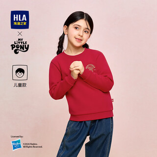 Heilan house (hla) sweatshirt men's 26 new my little pony co-branded parent-child style long-sleeved men's spring big red 04 children's style xs 140/68