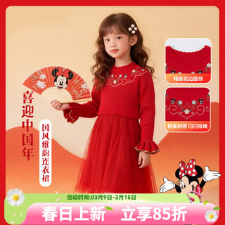 Disney (disney) girls dress new chinese style red new year's greeting dress fresh and sweet daily versatile and comfortable for children big red 120