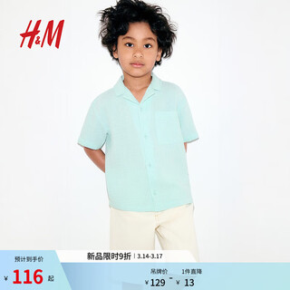 H&m children's clothing children's boys' shirt spring fashion cuban collar muslin shirt 1274050 light turquoise 120 120/64