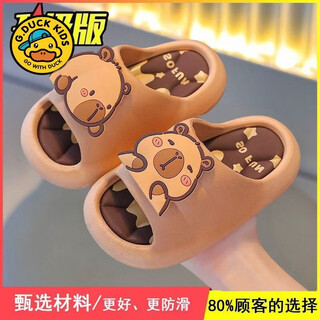G.duck capibala children's slippers for boys in summer, non-slip for indoor bathing at home, for girls, medium and large children, light coffee color (upgraded environmentally friendly material) size 28/29 (shoe inner length 17d
